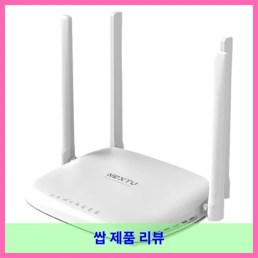 넥스트유 플레타 와이파이 공유기, AX1500, 1개