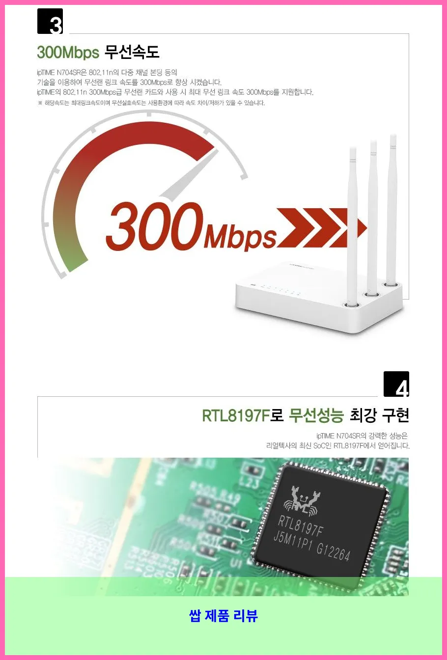 제품 이미지 3