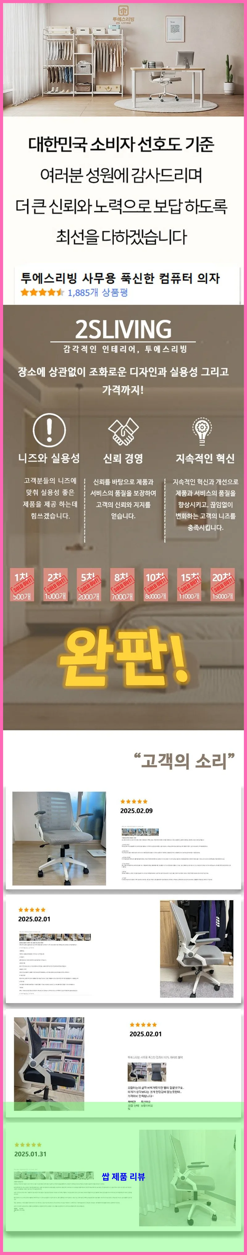 제품 이미지 3