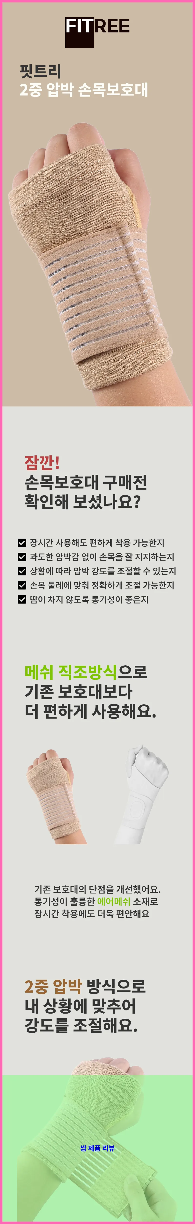 제품 이미지 1