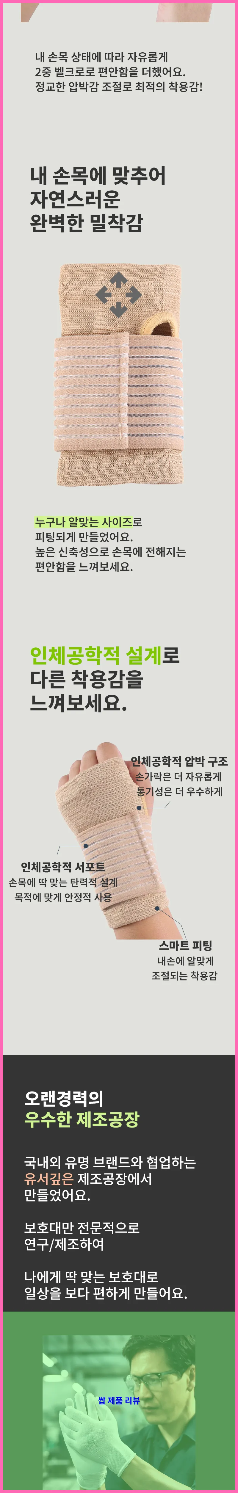 제품 이미지 2