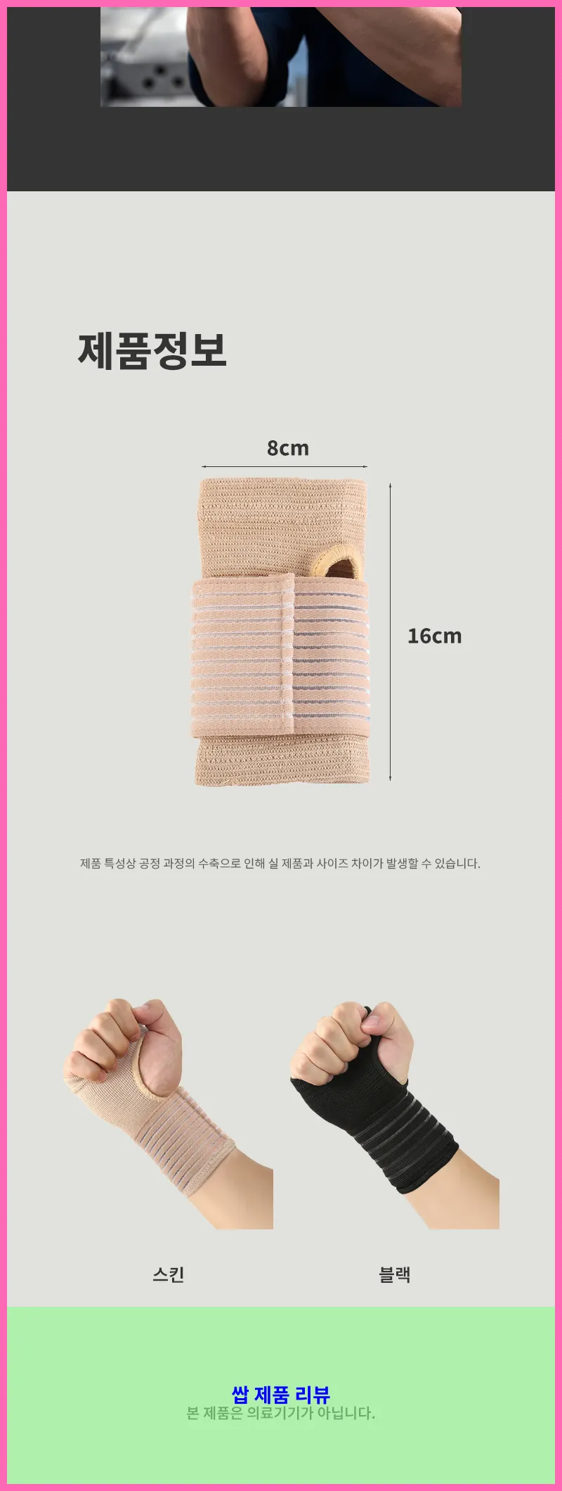 제품 이미지 3
