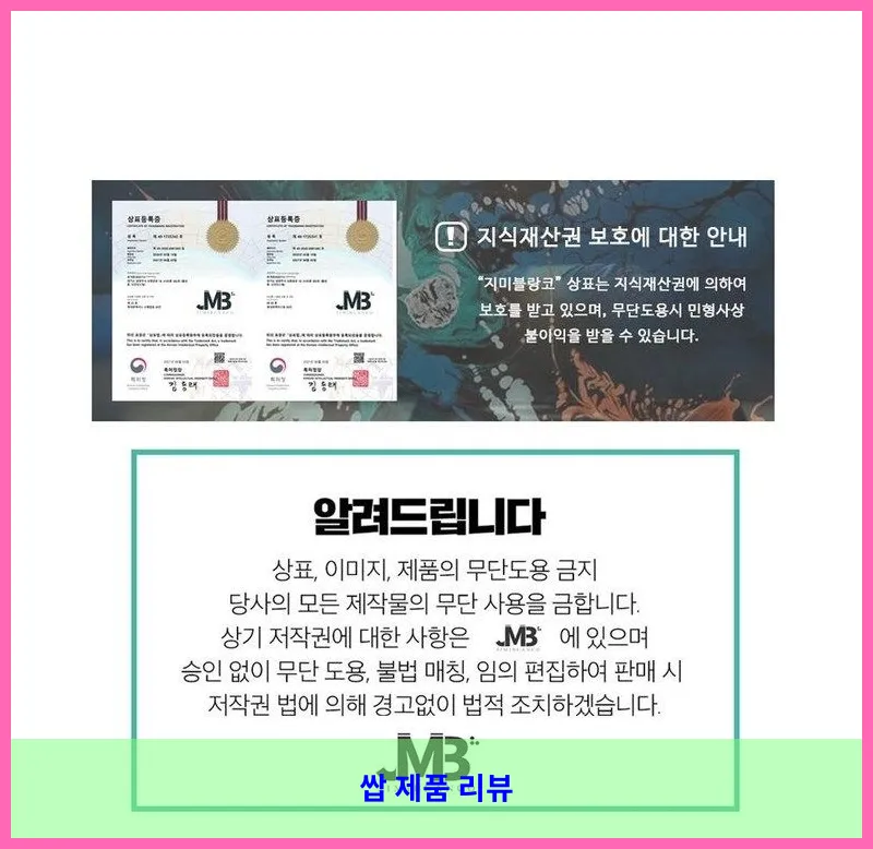 제품 이미지 2