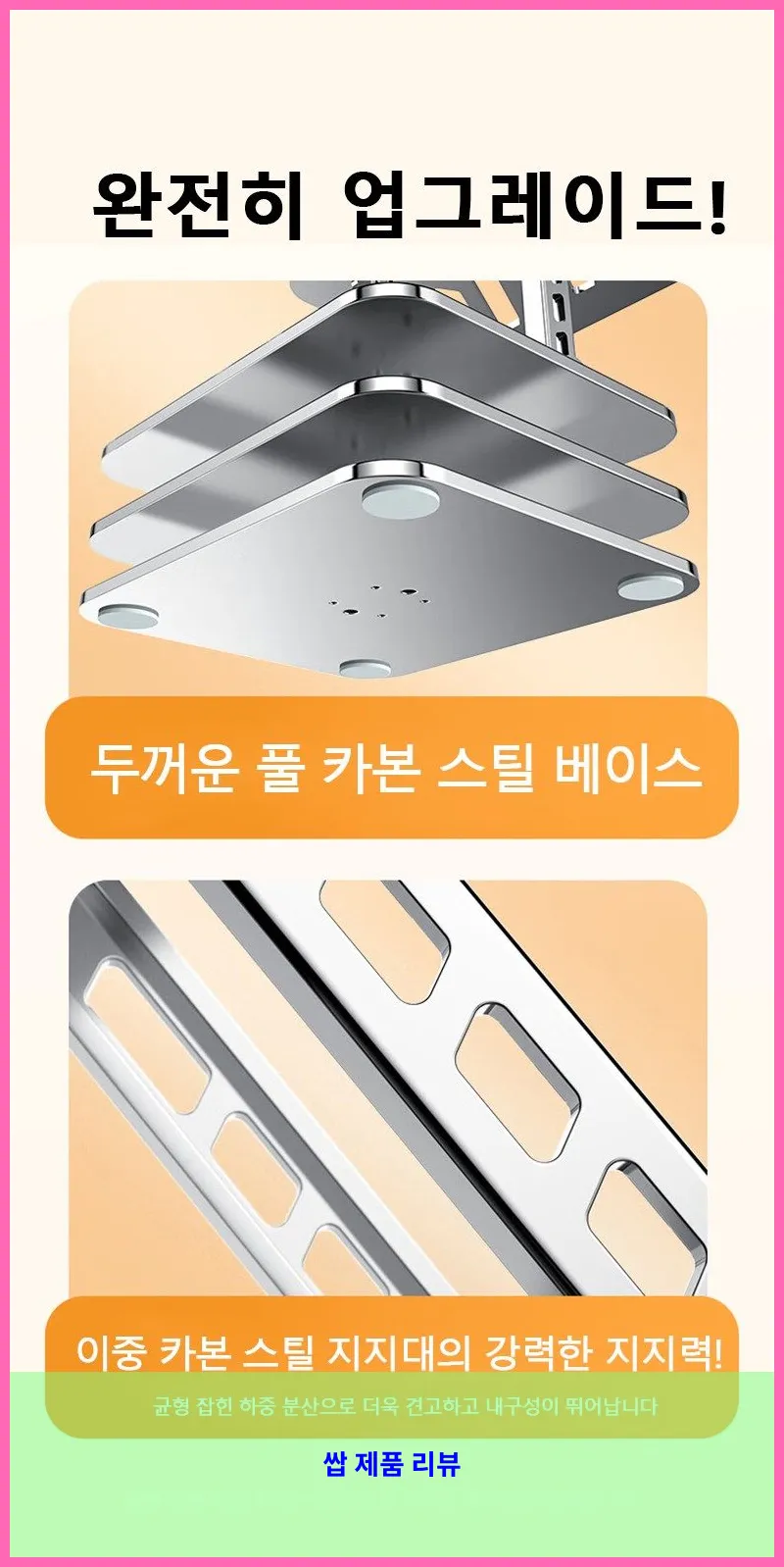 제품 이미지 2