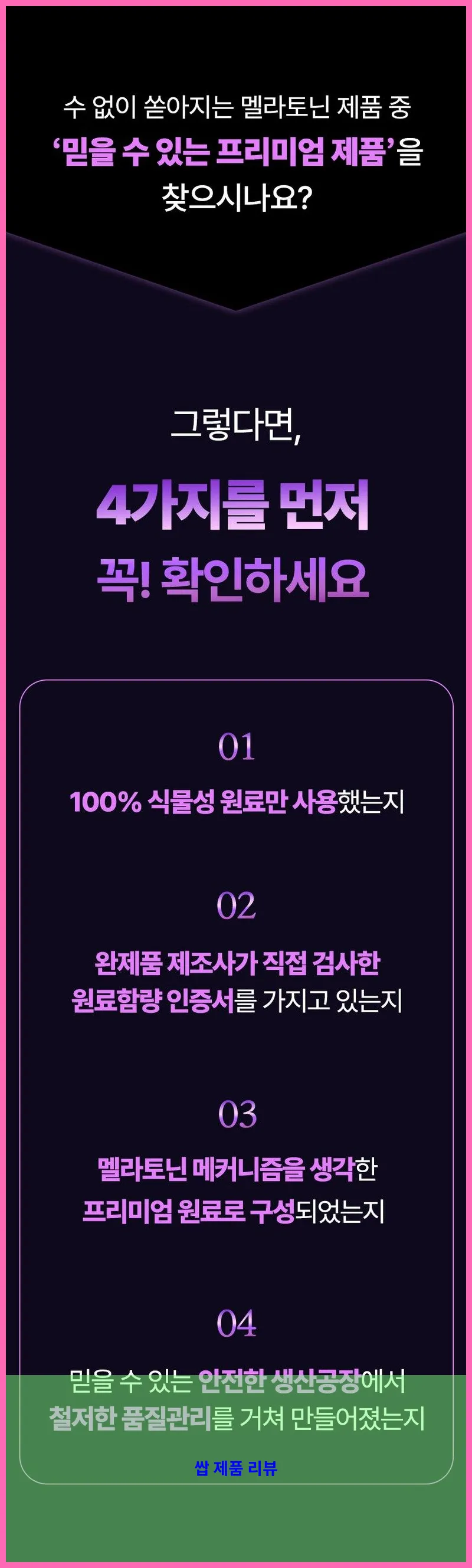 제품 이미지 3