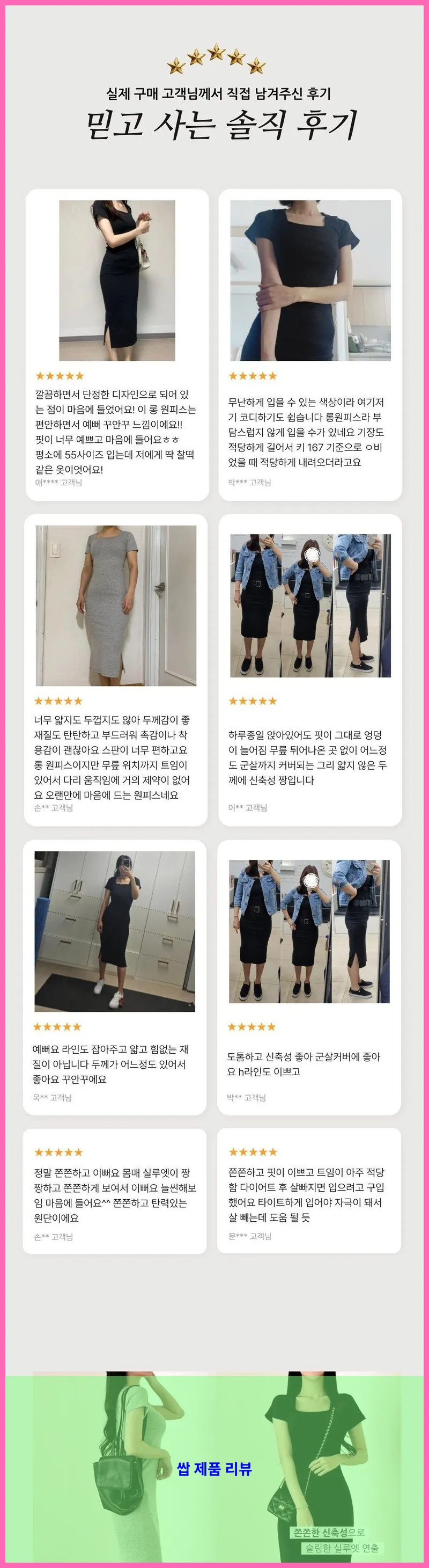 제품 이미지 3