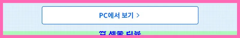 제품 이미지 2