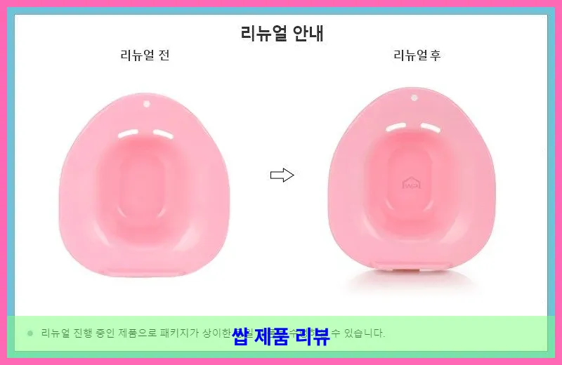 제품 이미지 3