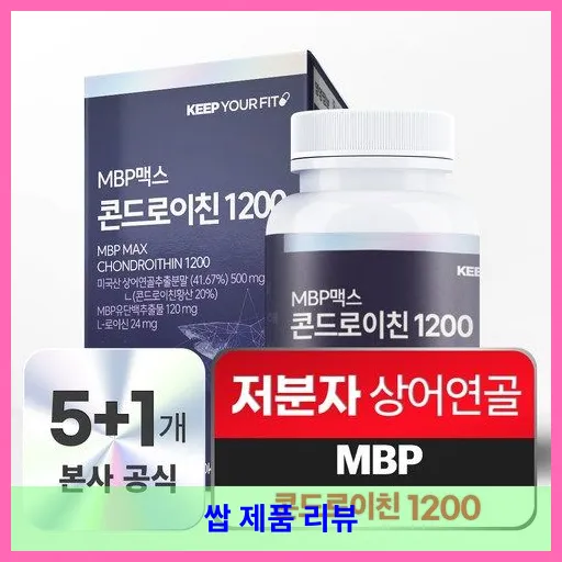 미국산 저분자 상어연골 콘드로이친 1200 MBP 식약처 HACCP 인증 킵유어핏, 60정, 6개
