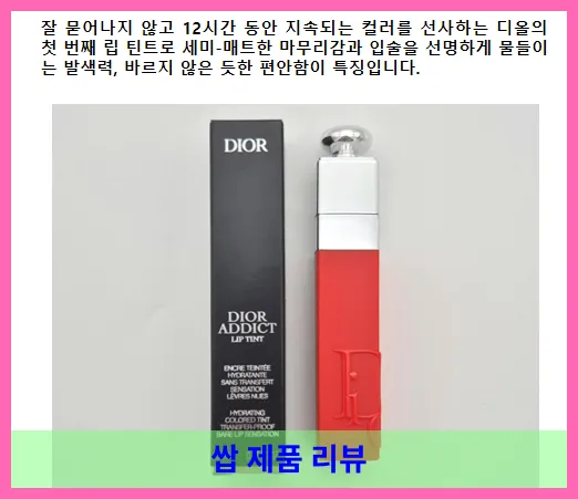 제품 이미지 2