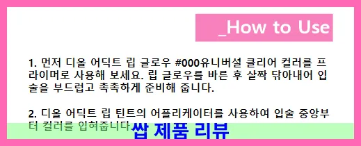 제품 이미지 4