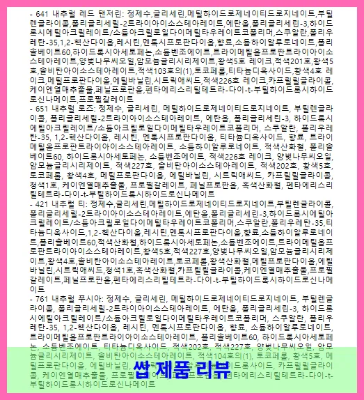 제품 이미지 6