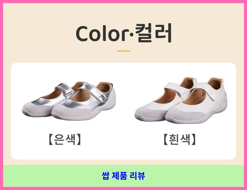 제품 이미지 2