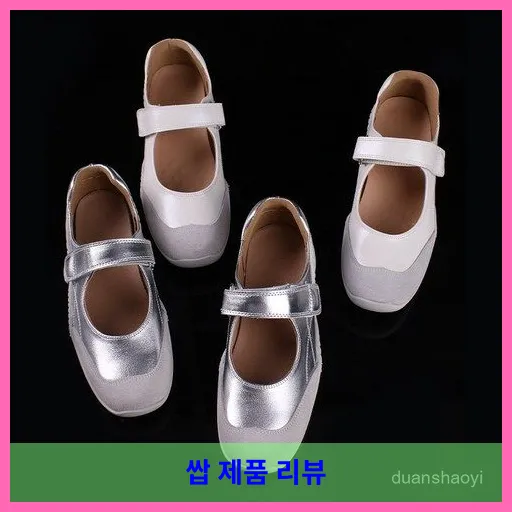 여성 키높이 메리제인 슈즈 스니커즈 소프트 가죽 캐주얼 신발