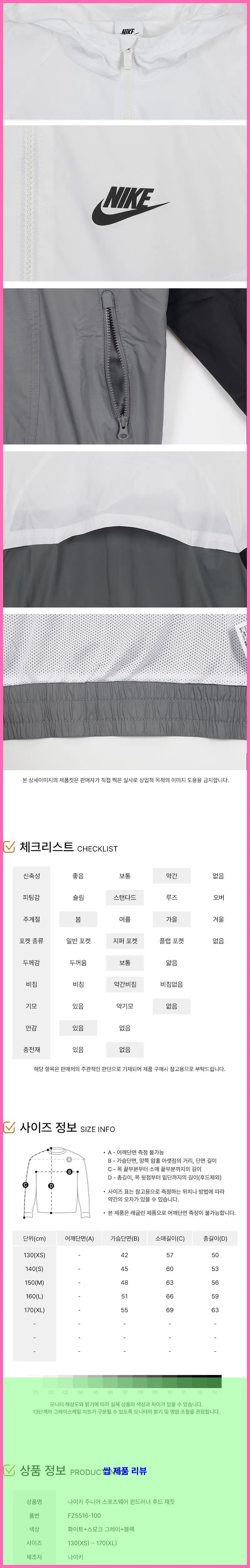 제품 이미지 3