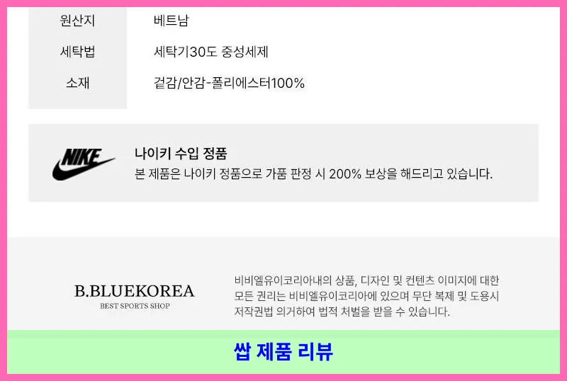 제품 이미지 4