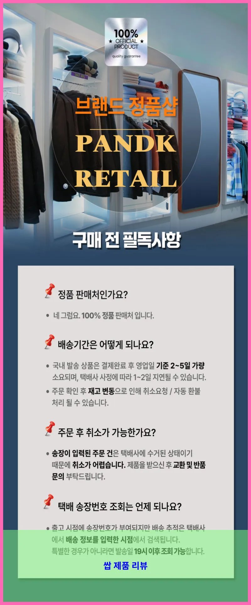 제품 이미지 1