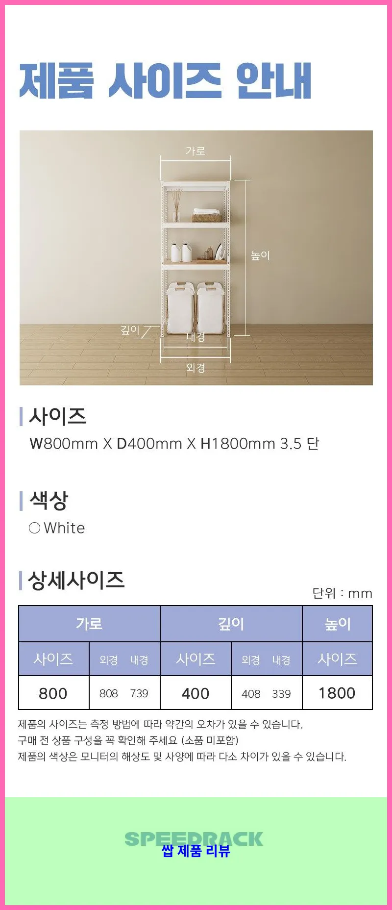 제품 이미지 3