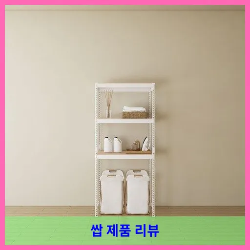 스피드랙 국내 제조 하단오픈형 세탁기 건조기 철제 선반, 화이트, 3.5단