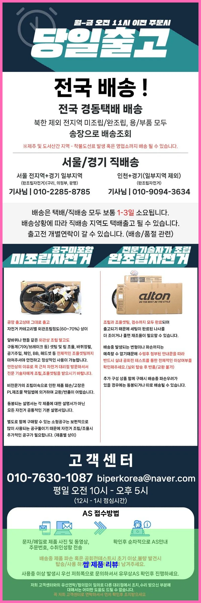 제품 이미지 1