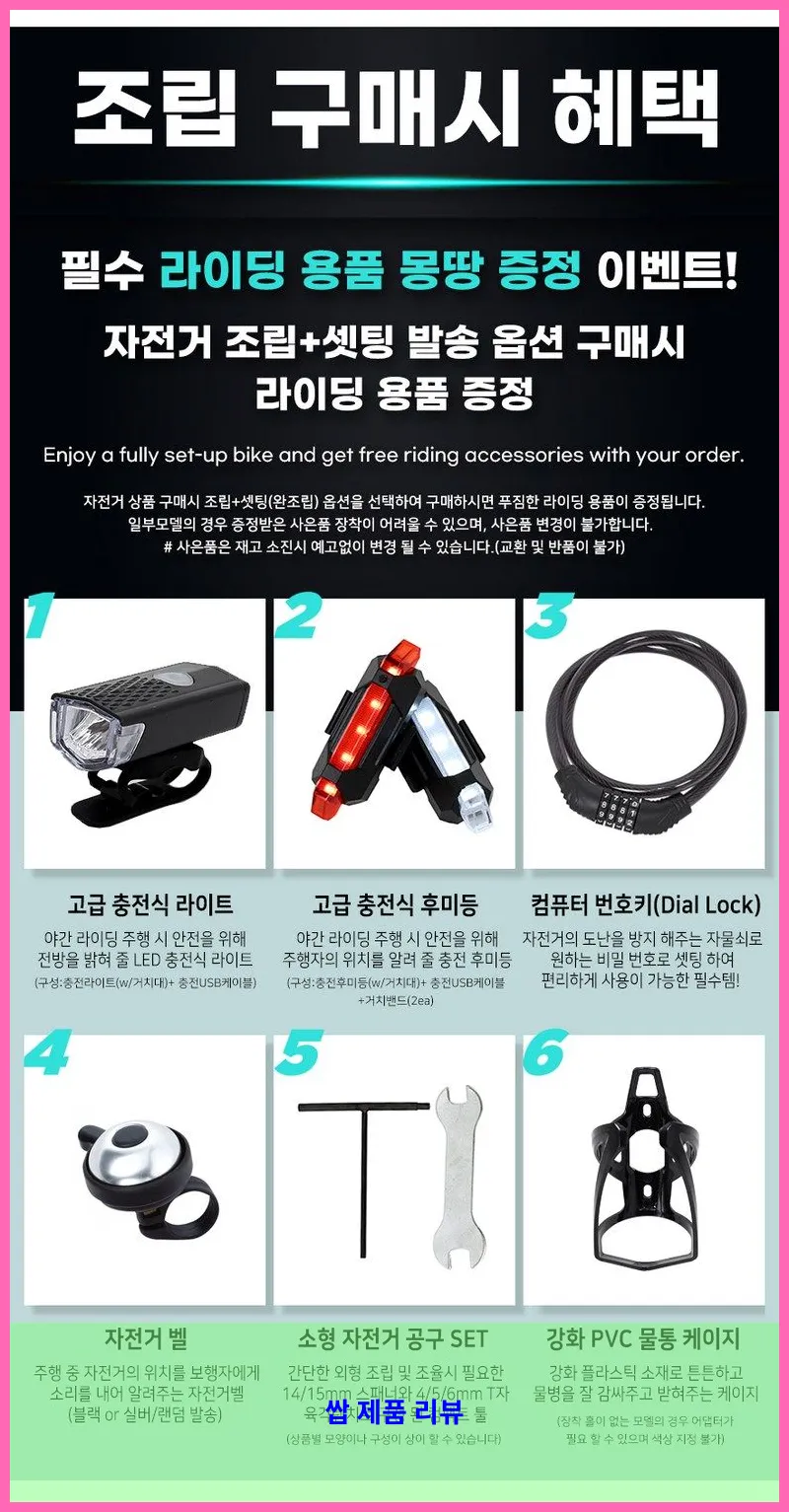 제품 이미지 2
