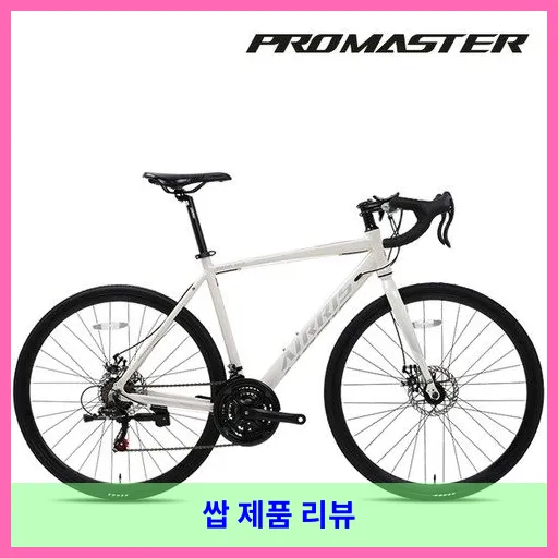 2024 프로마스터 로드자전거 에어리스R2.1D 700C 시마노 시마노21단 디스크브레이크, 2023 에어리스R2.1D, 380사이즈 화이트, 미조립, 1개