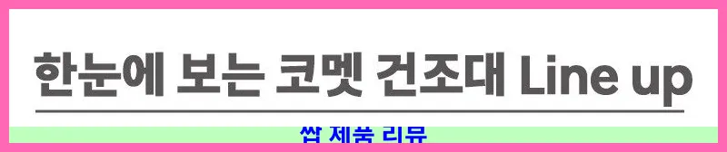 제품 이미지 2