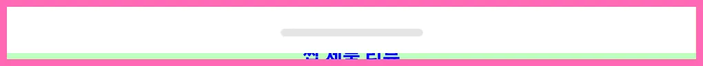 제품 이미지 2