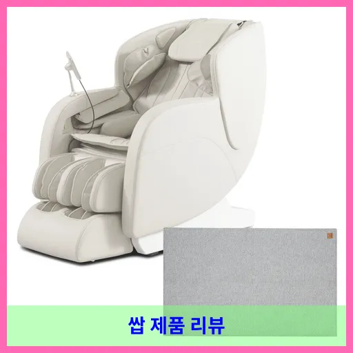 리쏘 이지움D 안마의자 + 전용 러그 세트 방문설치, LS-6700D, 베이지(안마의자), 그레이(러그)