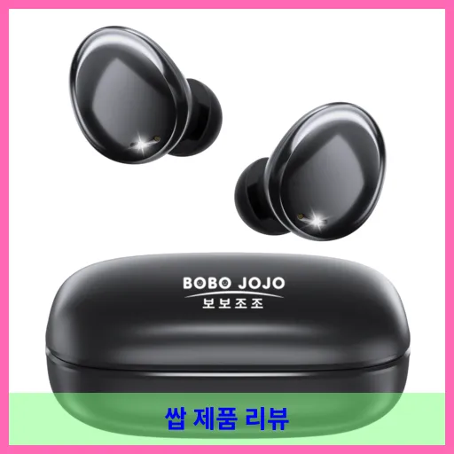 BOBOJOJO버즈 무선 블루투스 이어폰 방수 스포츠 미니 C Type 이어폰, 블랙, BOBO&JOJO-711(블랙)