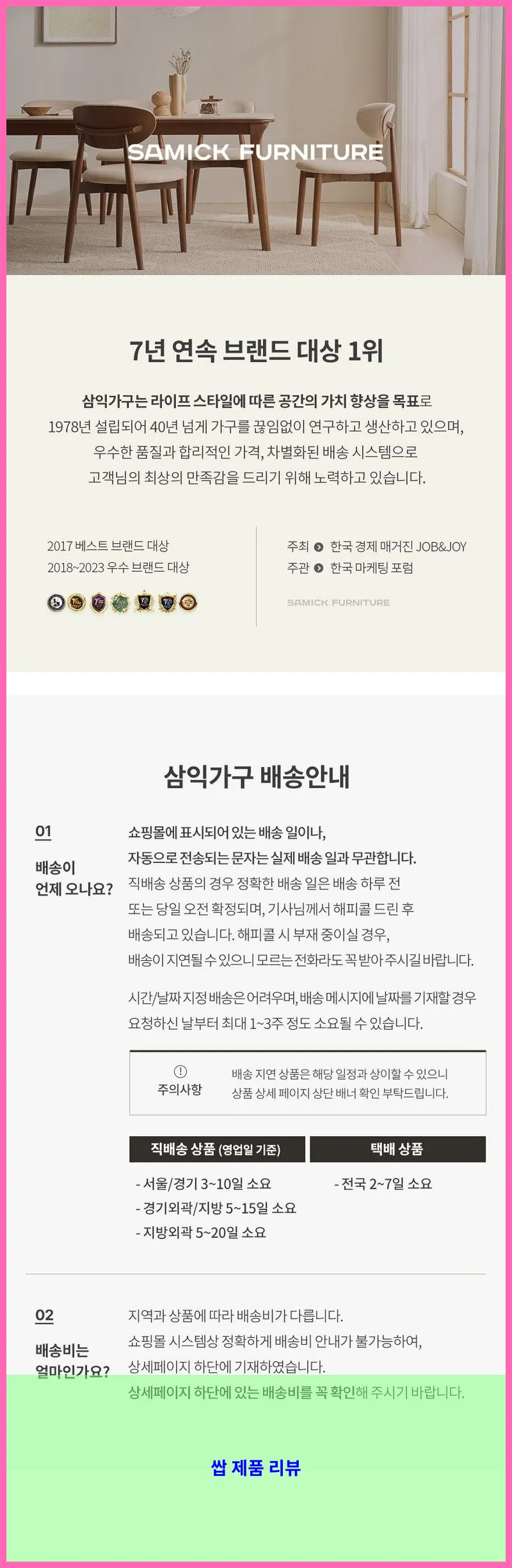 제품 이미지 1