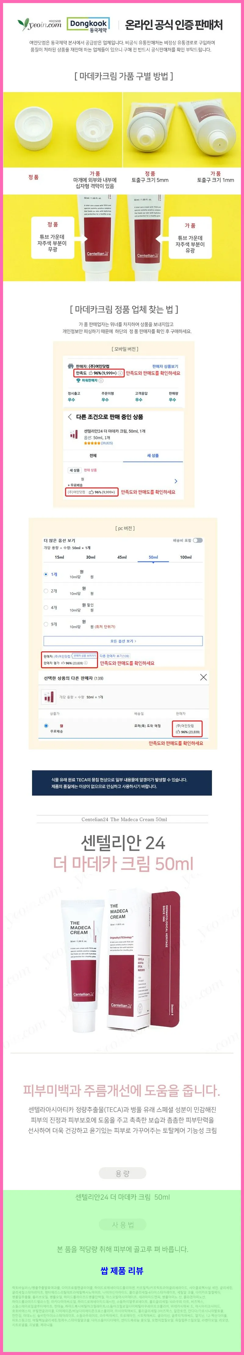 제품 이미지 1