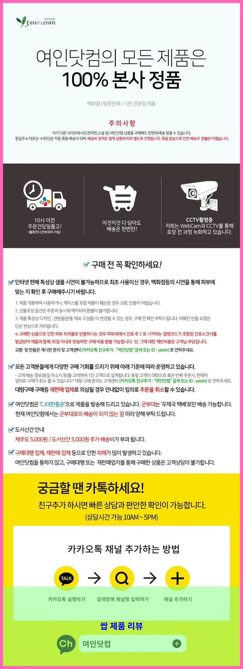제품 이미지 2
