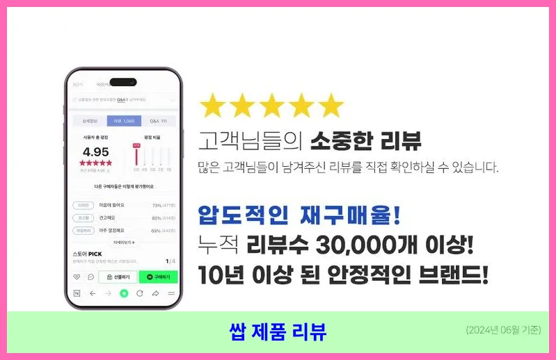 제품 이미지 1