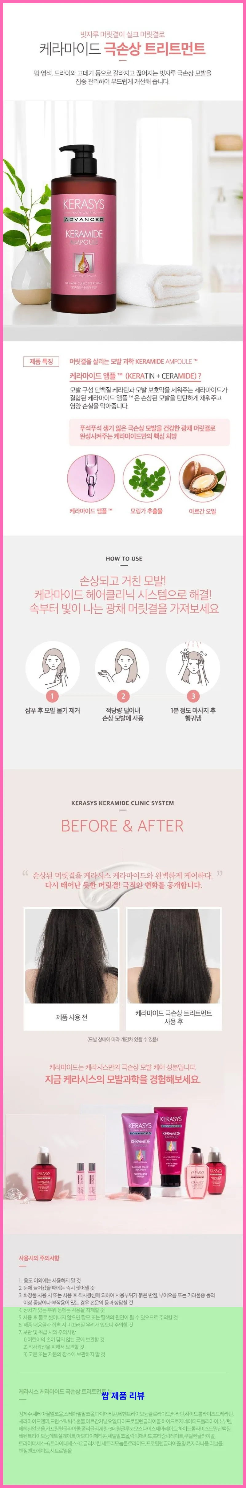 제품 이미지 3
