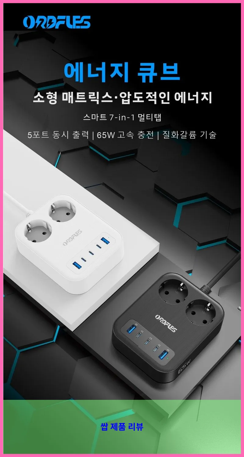 제품 이미지 1