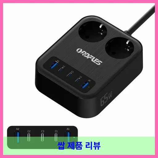 ORDFLES 65W USB급속충전 고속충전 다용도 7-in-1(USB-C 3개 USB-A 2개) 멀티탭 2구 5포트, 블랙, 1개, 2m