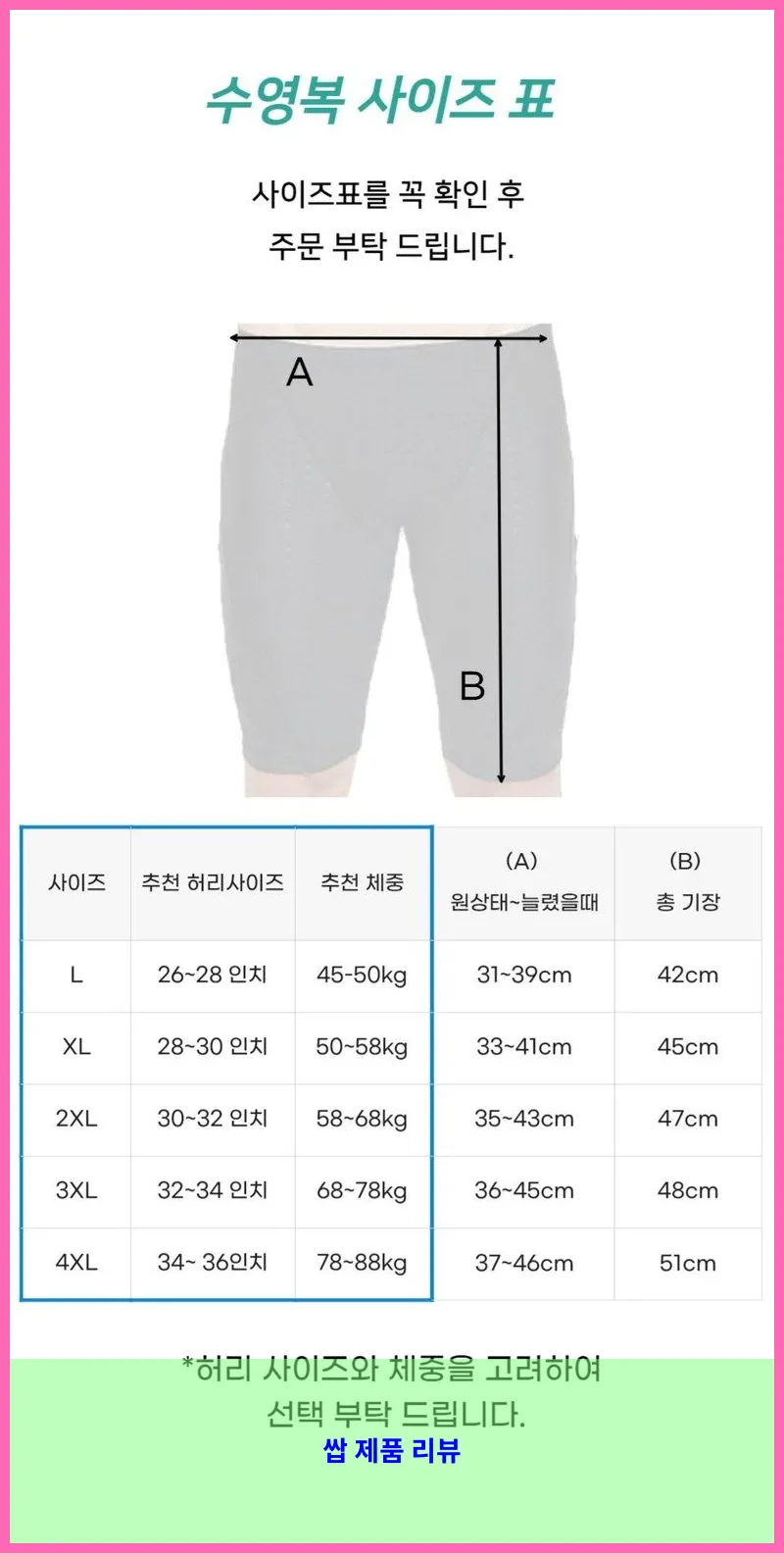제품 이미지 2