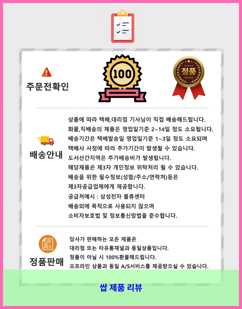 제품 이미지 1