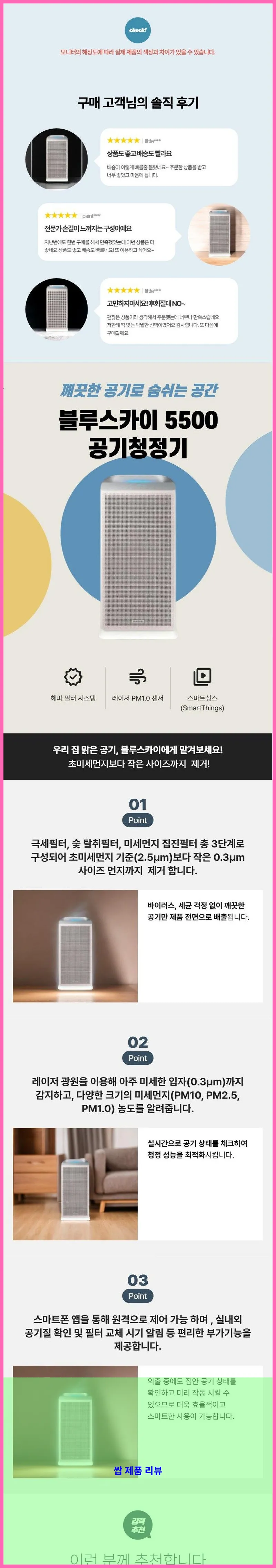 제품 이미지 2
