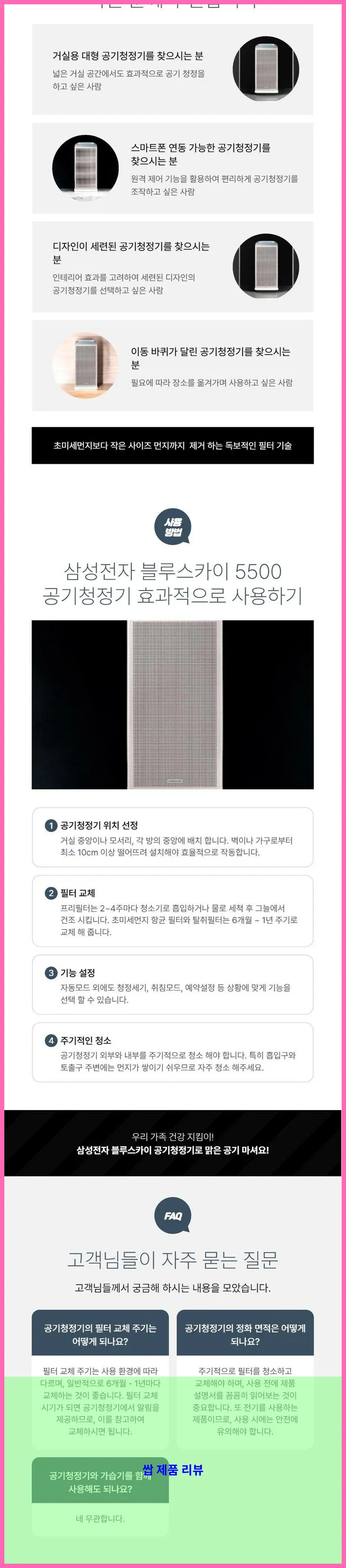 제품 이미지 3
