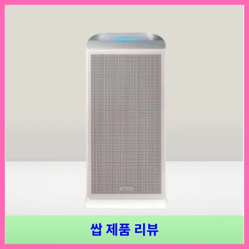 삼성전자 블루스카이 5500 공기청정기 AX060CG500GBD 60㎡, 샴페인베이지
