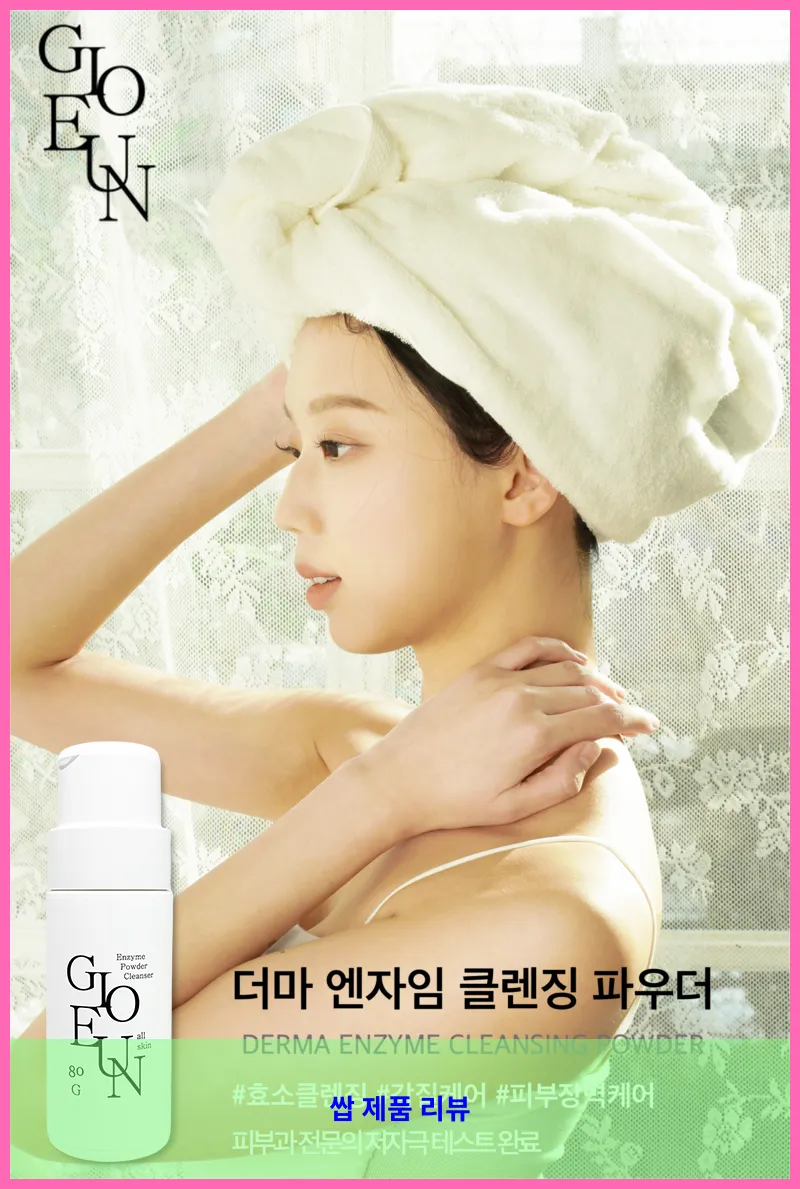 제품 이미지 1