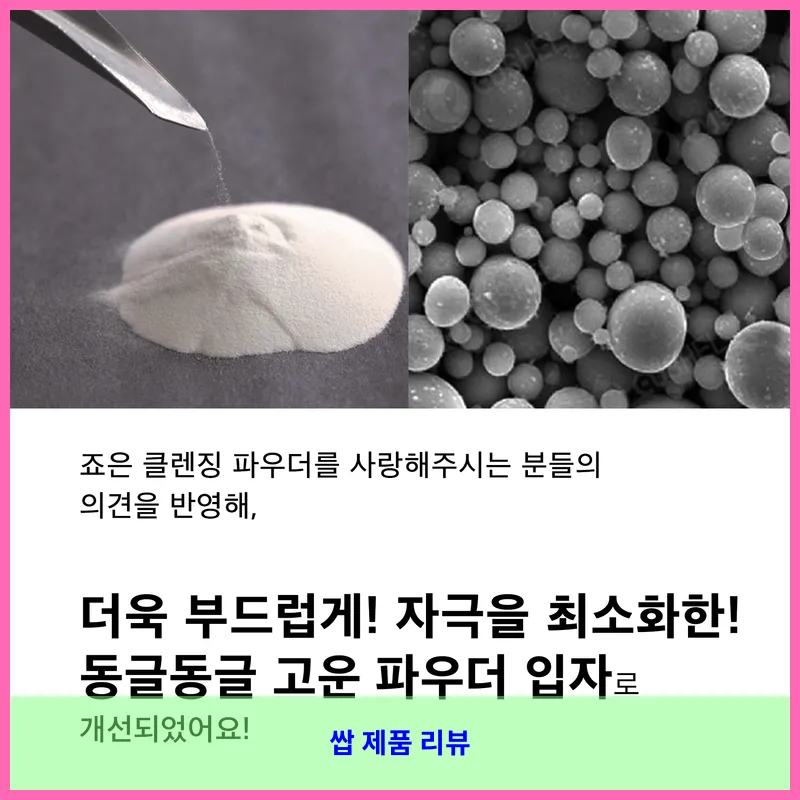 제품 이미지 3