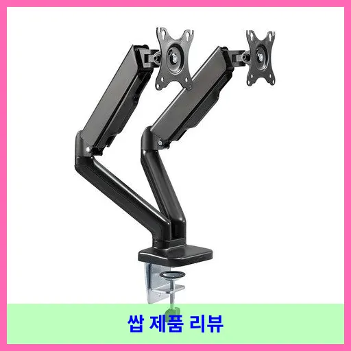카멜 듀얼 모니터암 CA-1D + 홀타입, 1세트