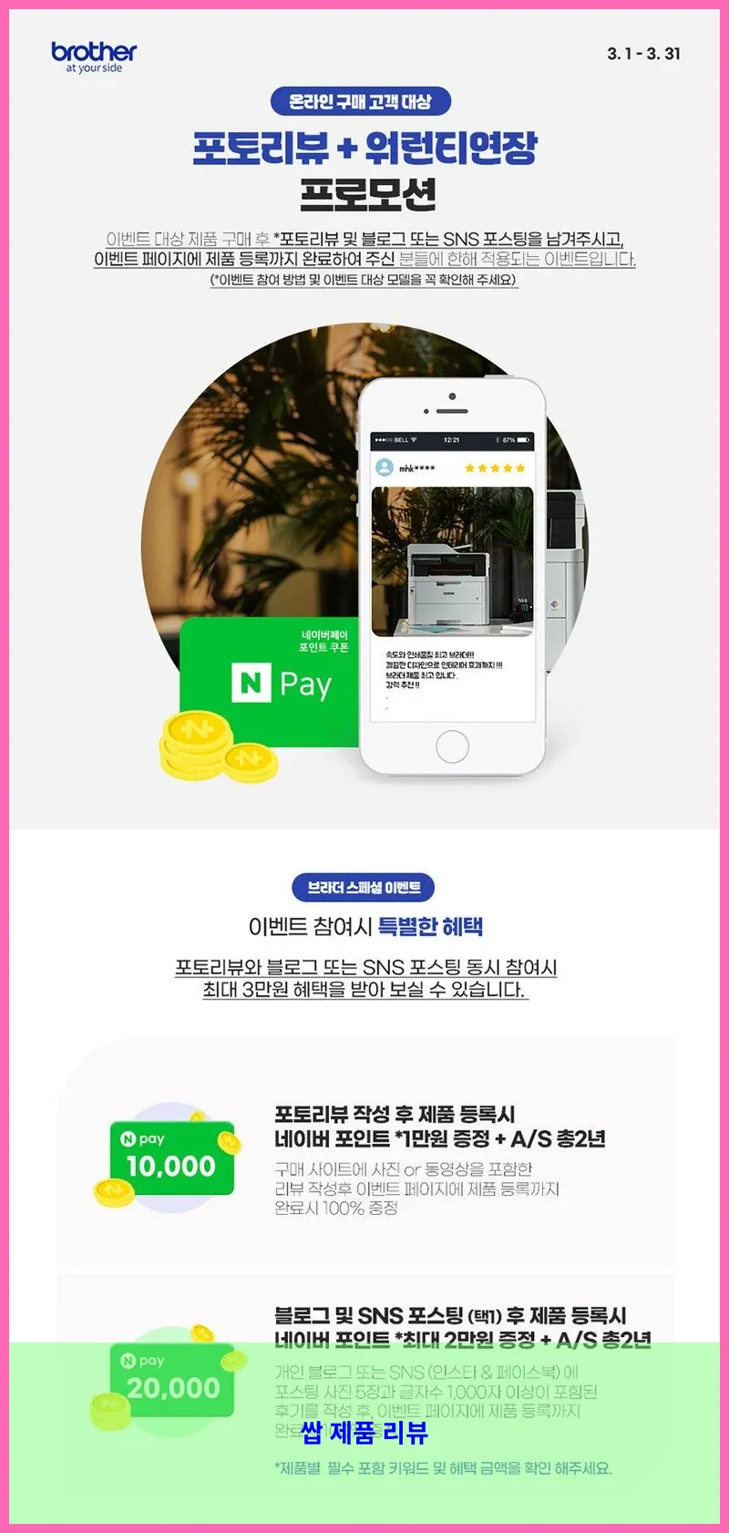 제품 이미지 2