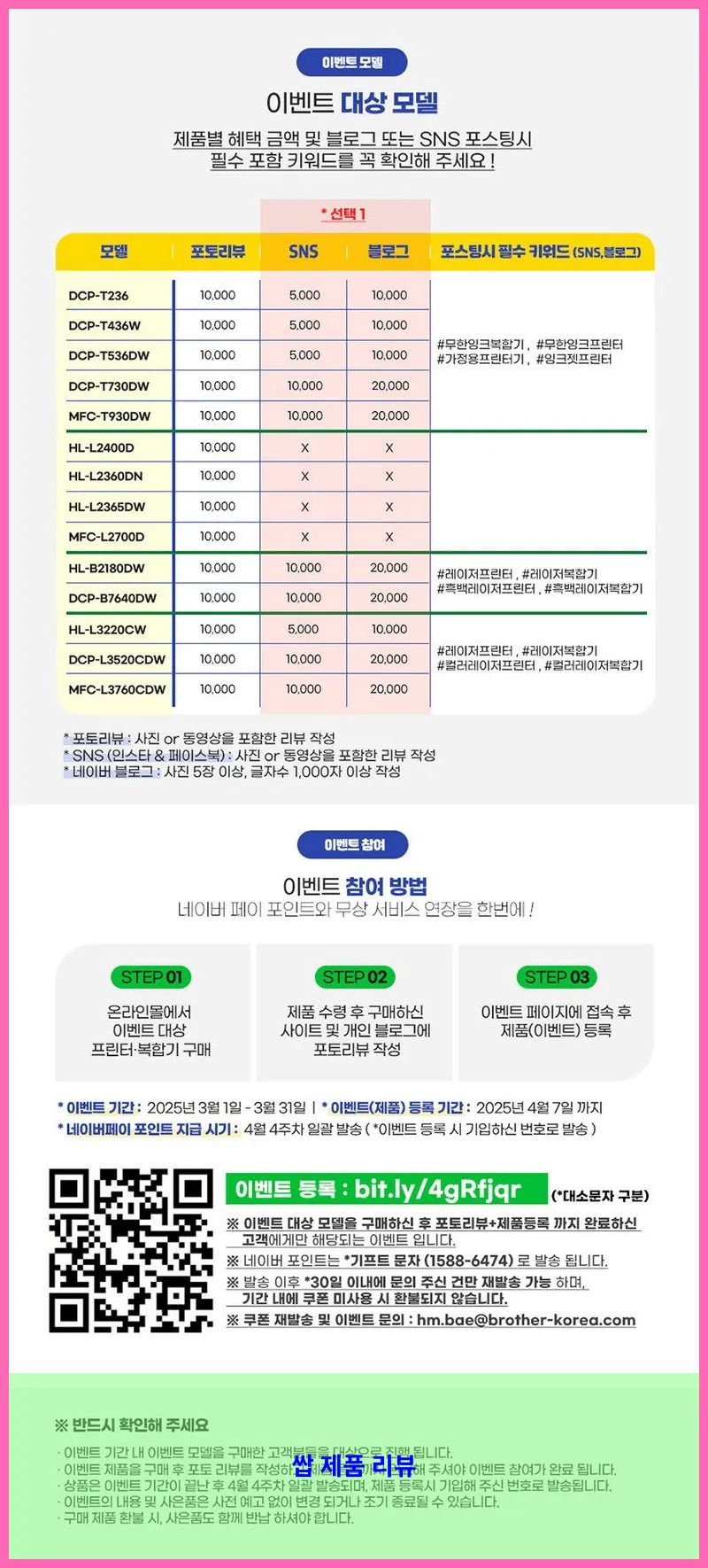 제품 이미지 3