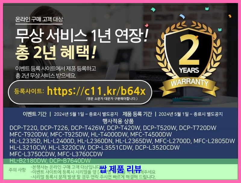 제품 이미지 5