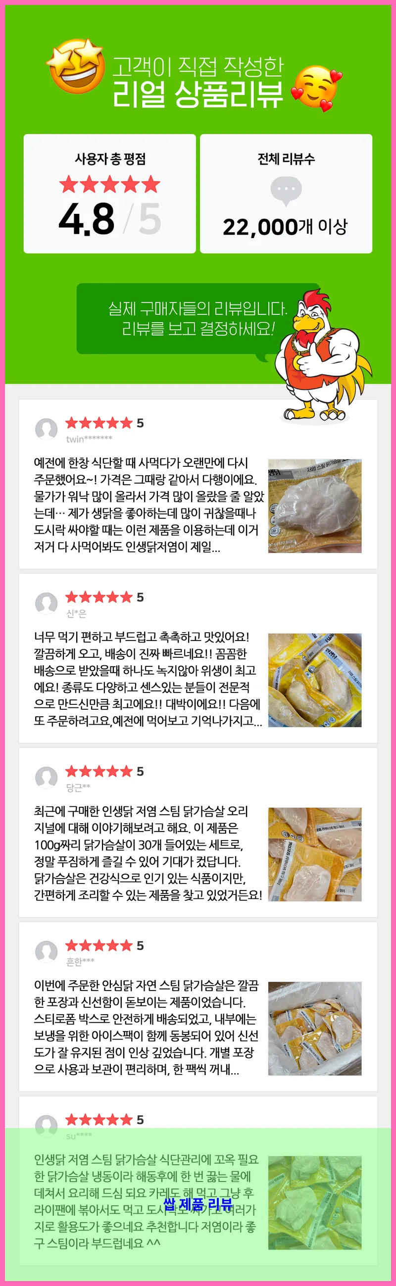 제품 이미지 3