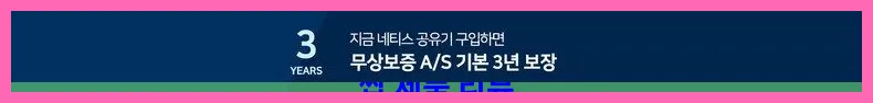 제품 이미지 3